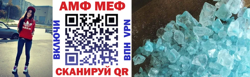 АМФЕТАМИН 97%  mega как войти  Приморско-Ахтарск  нарко площадка состав  как найти наркотики 