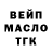 АМФЕТАМИН Розовый Nadia Guba
