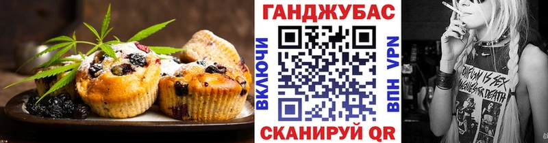 Еда ТГК конопля  Приморско-Ахтарск 