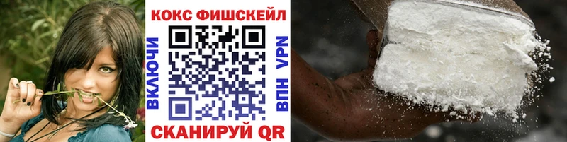 маркетплейс формула  Приморско-Ахтарск  COCAIN 99% 