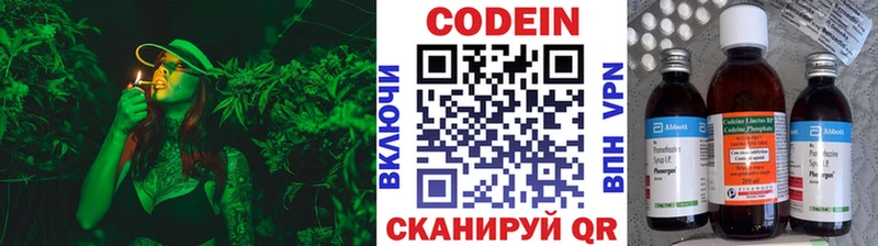omg как зайти  Приморско-Ахтарск  Кодеин напиток Lean (лин)  где купить наркоту 