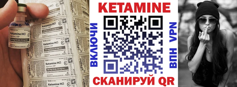 MEGA ТОР  Приморско-Ахтарск  Кетамин VHQ 
