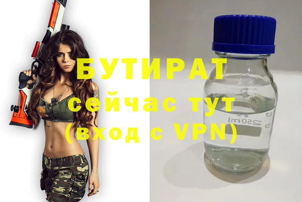 a pvp Абаза