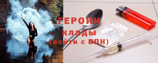 стафф Абдулино