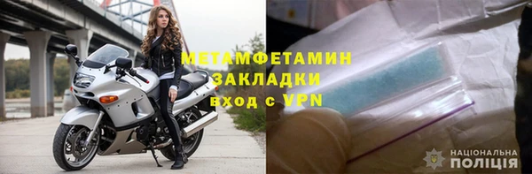 МДМА Зеленодольск