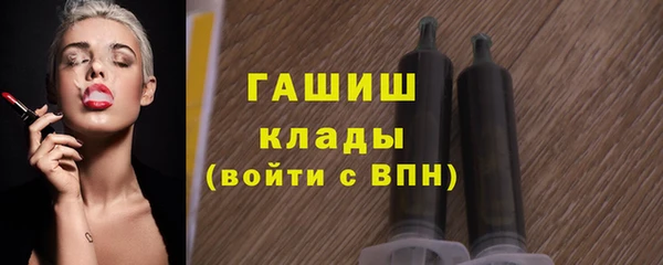 стафф Абдулино