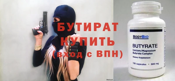 стафф Абдулино