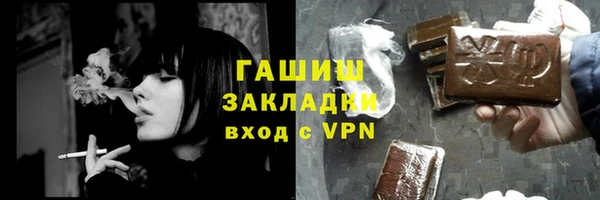 стафф Абдулино
