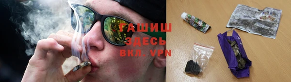 стафф Абдулино