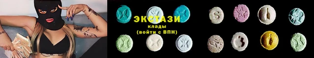 стафф Абдулино