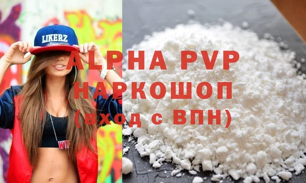 a pvp Абаза