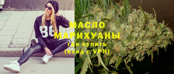 стафф Абдулино