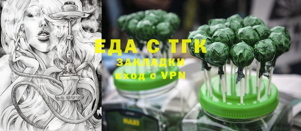 стафф Абдулино