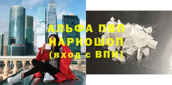 a pvp Абаза
