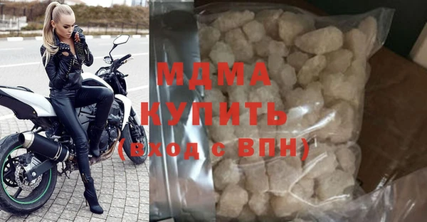 хмурый Абинск