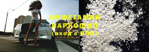стафф Абдулино
