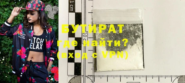 хмурый Абинск