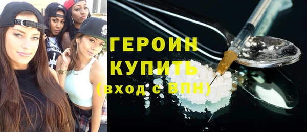 стафф Абдулино