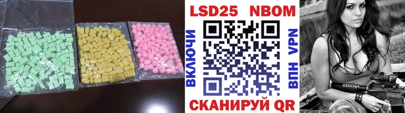 где купить наркоту  Приморско-Ахтарск  LSD-25 экстази кислота 