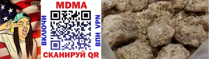 MDMA кристаллы  наркошоп  МЕГА ССЫЛКА  Приморско-Ахтарск 