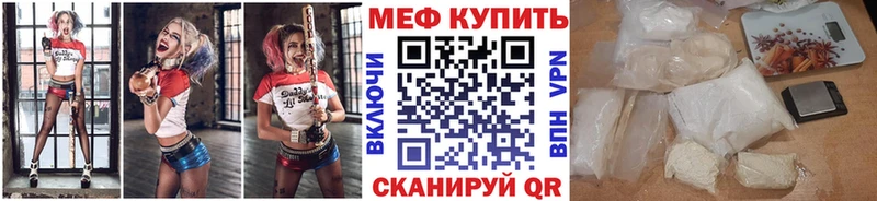 Мефедрон мука Приморско-Ахтарск
