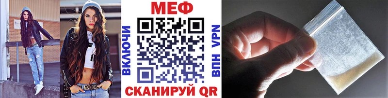 Мефедрон кристаллы  omg зеркало  Приморско-Ахтарск 