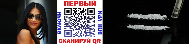 Первитин винт  Приморско-Ахтарск 