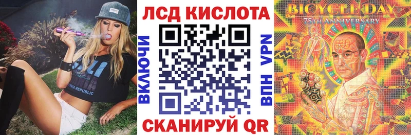 что такое наркотик Приморско-Ахтарск МЕГА зеркало Марки NBOMe 1,8мг